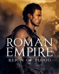 Римская империя: Власть крови 2 сезон (2019)